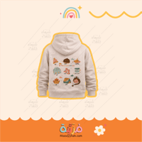 هودي " لحظات شتويه "