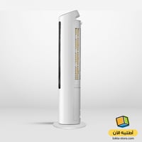 نسيم من جري 3in1 - اللون الابيض