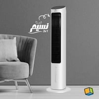 نسيم من جري 3in1 - اللون الابيض