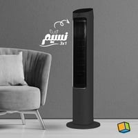 نسيم من جري 3in1 - اللون الاسود