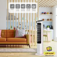 نسيم من جري 3in1 - اللون الابيض