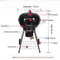 شواية فحم كاتل كبيرة