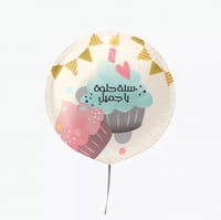 بالون هيليوم قصدير