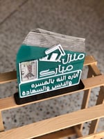 ستاند اكريلك