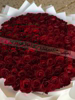 باقة جوري احمر عملاقة