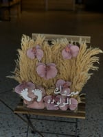 ستاند بالورد