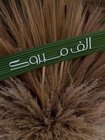 فازة بالورد