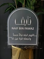 ستاند اكريلك