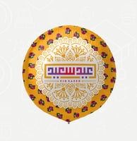 بالون هيليوم قصدير