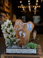 ستاند بالورد