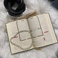 مصحف رسالة المخملي