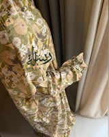 شرشف صلاة كويتي