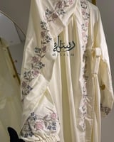 طقم صلاة رسالة مطرز+بيت مصحف’