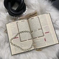 مصحف رسالة المخملي