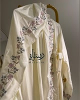 طقم صلاة رسالة مطرز+بيت مصحف’