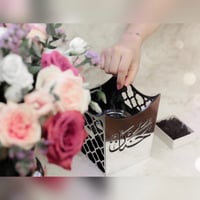 مبخرة الزخارف