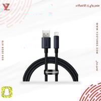 كيبل ايفون من Beasuse بطول 1.20m USB