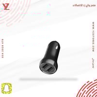 شاحن سيارة راف باور 17 واط منفذين USB