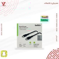 تايب سي الطرفين بلكن بقوة 60 واط اسود