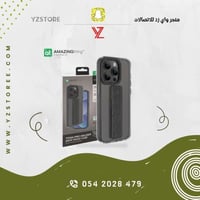 كفر Amazing Thing للايفون 14 برو ماكس اسود مع ستان...