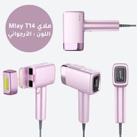 ملاي Mlay T14 الأرجواني