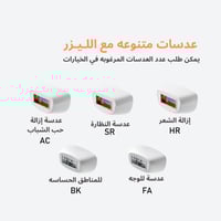 عدسات ملاي Mlay M3