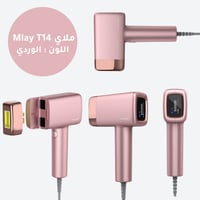 ملاي Mlay T14 الوردي