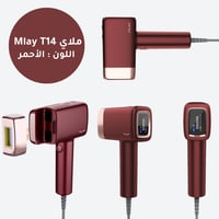 ملاي Mlay T14 الأحمر