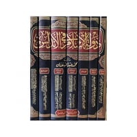 دولة الإسلام في الأندلس - محمد عبدالله عنان ( 7 اج...