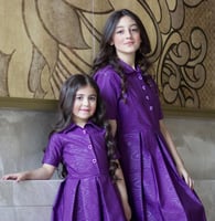 كولكشن العيد 2024