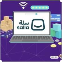 اضافة منتجات في متجرك ب سلة