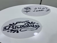 عبارة باقة الورد اكريلك