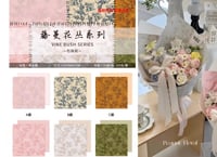 تغليف بلاستك مشجر شد 20