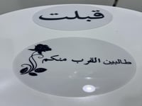 عبارة باقة الورد اكريلك