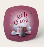 بالون قصدير مناسبات مختلفة