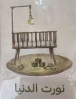 بطاقات هدايا مشكلة 2026 عدد 10 قطع