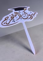 ابيض