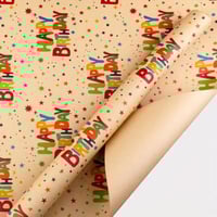 ورق تغليف ميلاد عبارة ونجوم