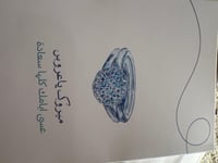 بطاقات هدايا مشكلة 2026 عدد 10 قطع