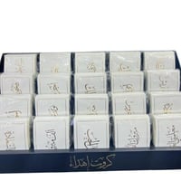 استاند مع 940 كرت اهداء