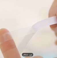 تيب لاصق وجهين دبل 3/4انش لفة واحدة