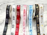 شرائط ديكور عبارات