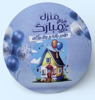 بالون قصدير مناسبات مختلفة