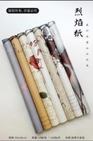 ورق تغليف هدايا بالجملة مربع محروق