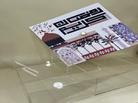 منظم حلويات رمضان والعيد بشكل جديد