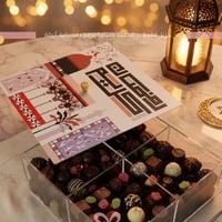 منظم حلويات رمضان والعيد بشكل جديد