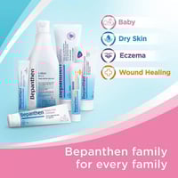 مرهم عناية بالبشرة للأطفال من بيبانثين - 30 جرام