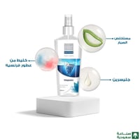 معطر جسم بخاخ ماجستيك رجالي من بيور بيوتي - 250مل