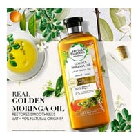 شامبو شعر نعومه بزيت مورينغا الذهبي بيو رنيو من هي...