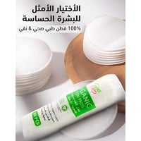 قطن شرائح دائري عضوية من بيور لايف - 80قطعة